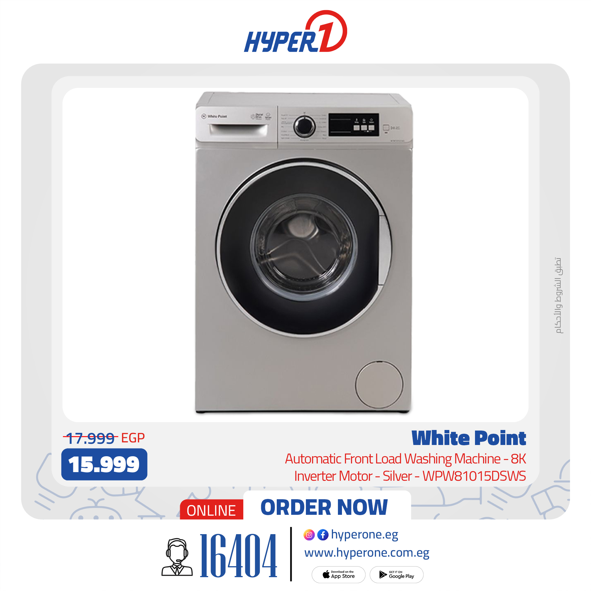 hyper-one offers from 5feb to 5feb 2025 عروض هايبر وان من 5 فبراير حتى 5 فبراير 2025 صفحة رقم 34